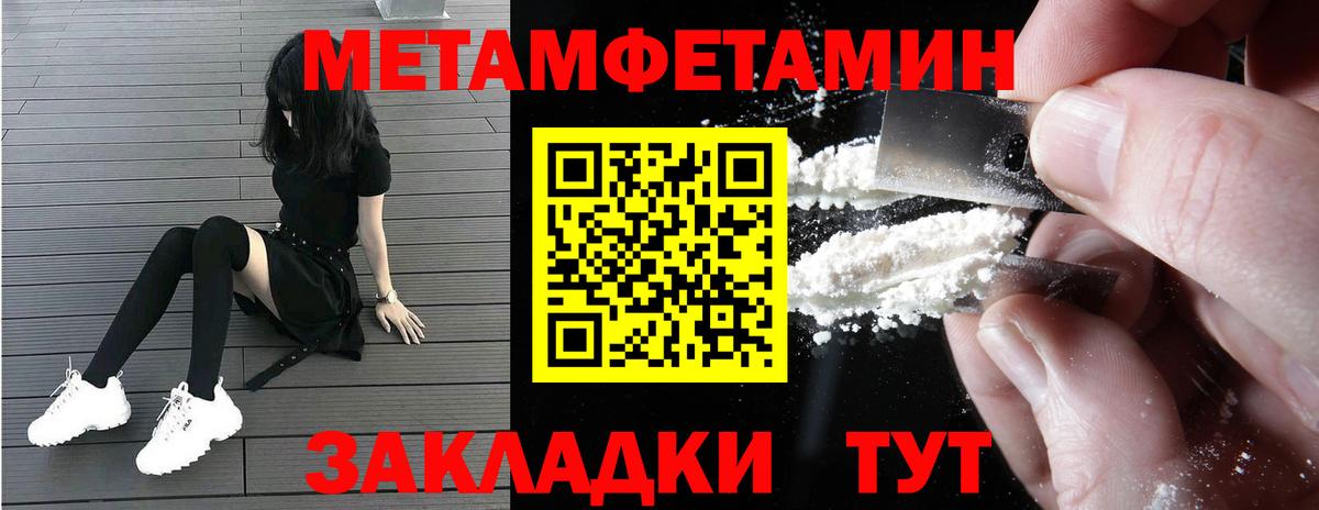 Amphetamine Premium Щёкино