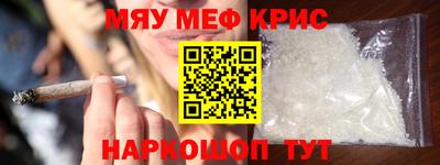 ALPHA-PVP Бугуруслан