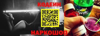 кокаин VHQ Будённовск