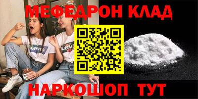 бошки Бузулук