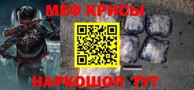 бошки Бузулук