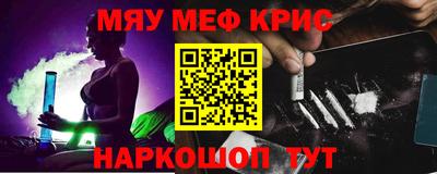 кокаин VHQ Будённовск