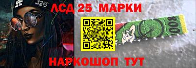 бошки Бузулук