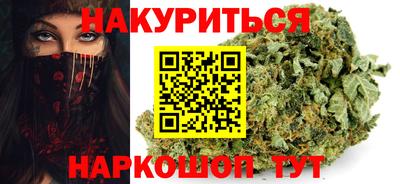 кокаин VHQ Будённовск