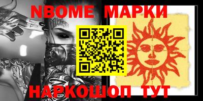 кокаин VHQ Будённовск