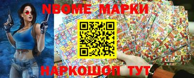бошки Бузулук