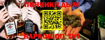 кокаин VHQ Будённовск