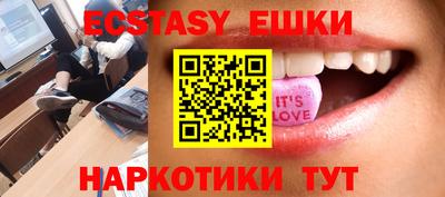 бошки Бузулук