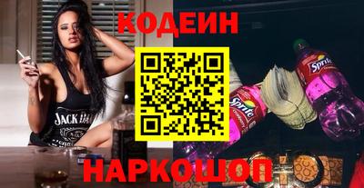 кокаин VHQ Будённовск