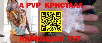 ALPHA-PVP Бугуруслан