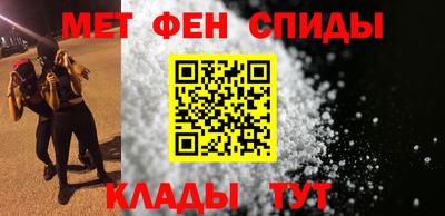 ALPHA-PVP Бугуруслан