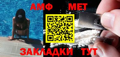 ALPHA-PVP Бугуруслан