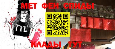 ALPHA-PVP Бугуруслан
