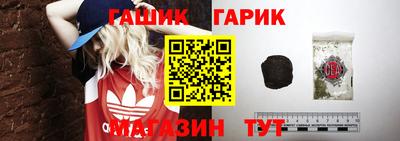 бошки Бузулук