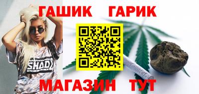 бошки Бузулук
