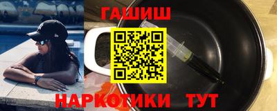 бошки Бузулук