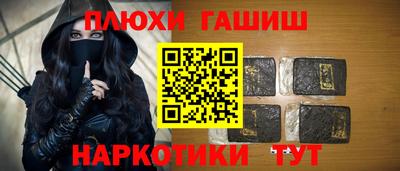бошки Бузулук