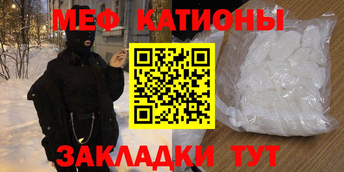 МЕФ мука Щёкино