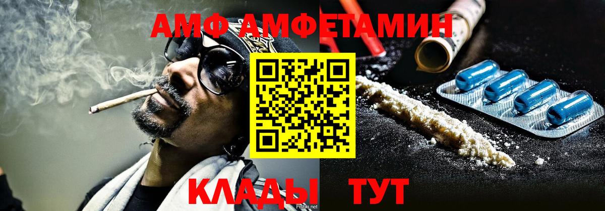 Щёкино  Метамфетамин  Вход с VPN  Первитин мет 