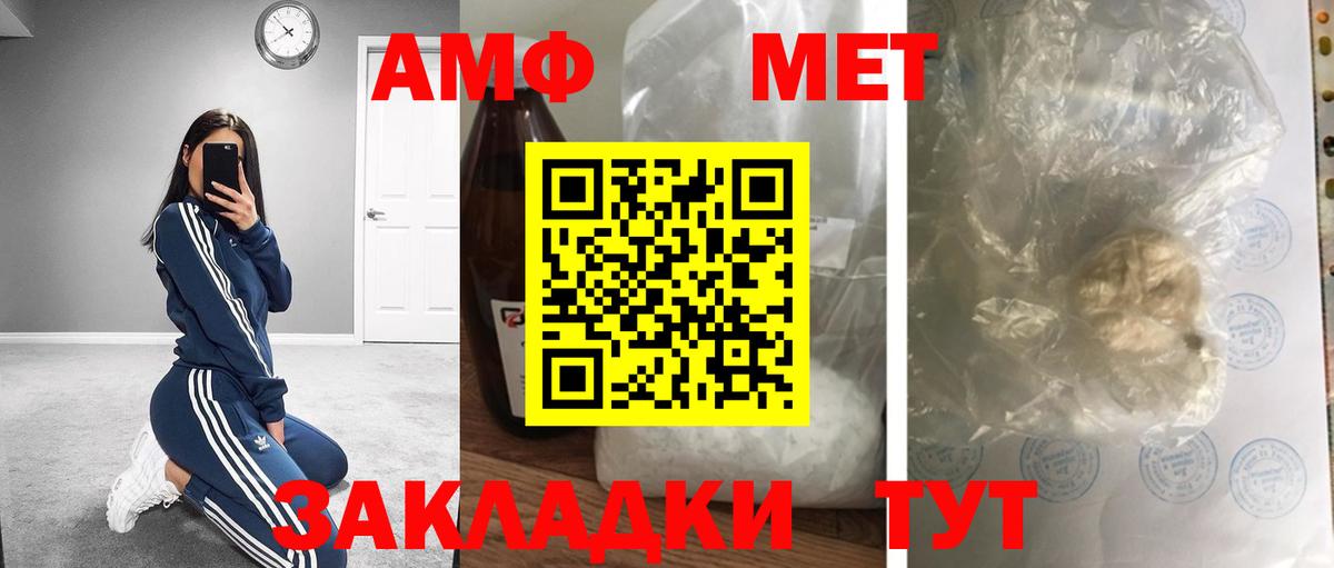 Первитин Декстрометамфетамин 99.9% Щёкино