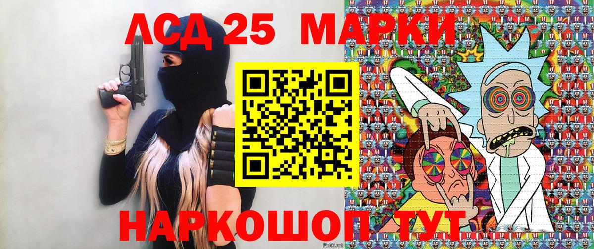Марки NBOMe 1,8мг  Вход с VPN  Марки N-bome  Щёкино 